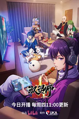 锈色齿轮